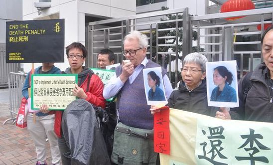 AI Hong Kong solidarity action for Li Yan 