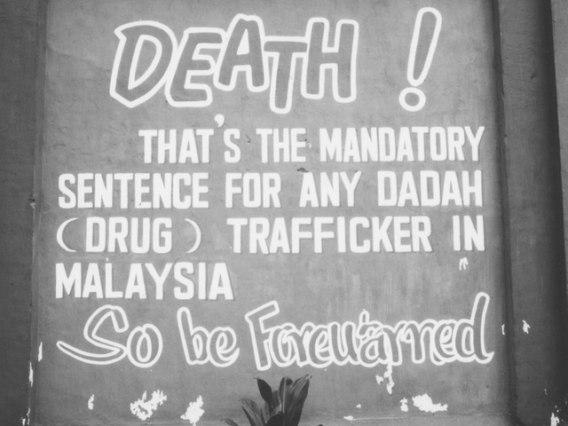 马来西亚：政府迈向废除死刑的历史性举措