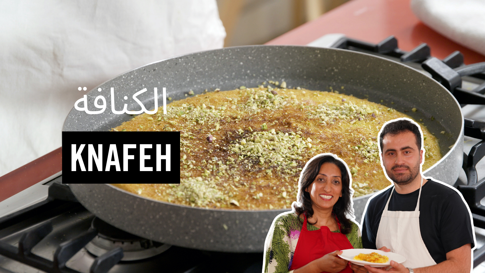 Knafeh dessert in the background with Abu Julia and Shazia Mirza holding the dish on the front