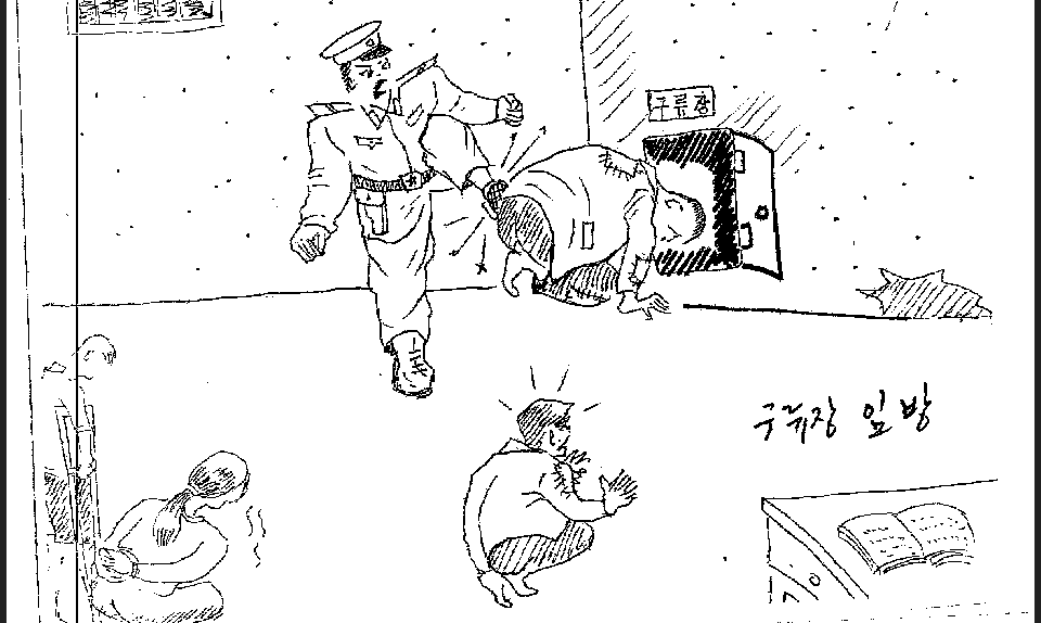 North Korean Prison Camp Drawings
