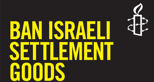 Ban Israeli Settlement Goods