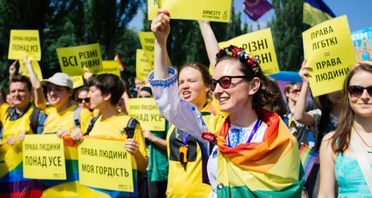 Kiev Pride 2017