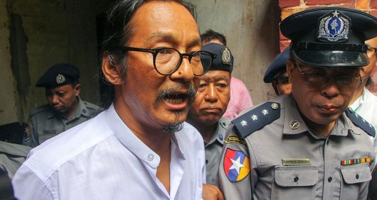 Min Htin Ko Ko Gyi Min Htin Ko Ko Gyi