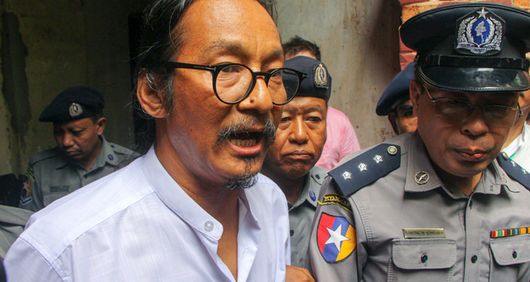 Min Htin Ko Ko Gyi Min Htin Ko Ko Gyi