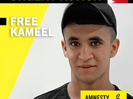 Free Kameel