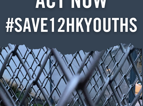 Save 12 HKYouths