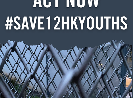 HKYouths graphic