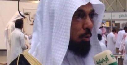 Sheikh Salman al Awda
