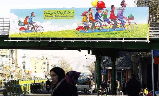 Billboard put up by Tehran Municipality in 2013 promoting large families Billboard put up by Tehran Municipality in 2013 promoting large families