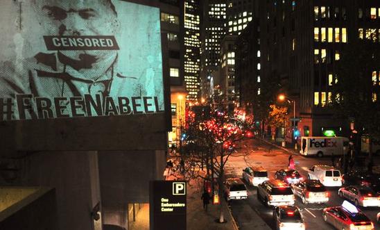 Projection of Nabeel Rajab by Amnesty USA activists Projection of Nabeel Rajab by Amnesty USA activists