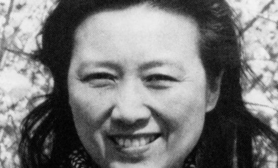 Gao Yu Gao Yu