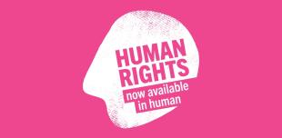 Outline of a human head, with the text "Human Rights - Now Available In Human". This is the visual identity of this campaign.