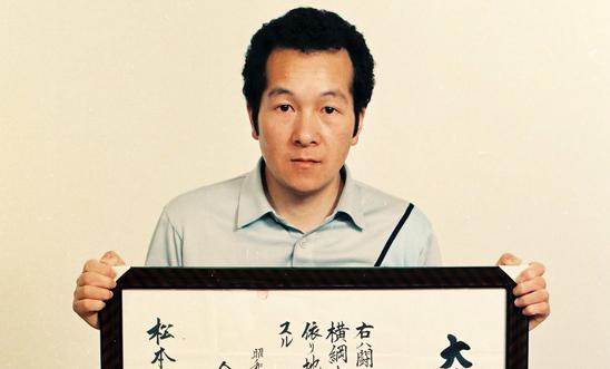 Matsumoto Kenji Matsumoto Kenji